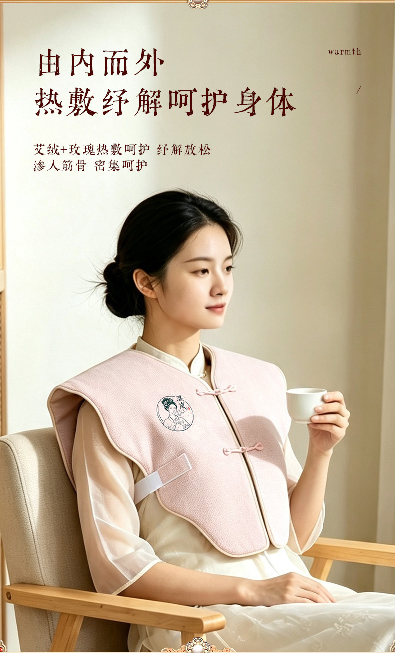Electric Heated Mugwort Shoulder Neck Back Wrap Vest with Adjustable Timer for Home Warm Therapy key features