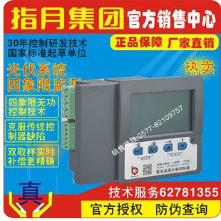 �S��ֱ�N���ϵ�y���������ޟo���a��������JKW-10SC-12J,