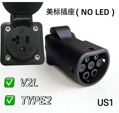 Vehicle Discharging Gun Type2 European, Elektrikli avtomobil şarj stansiyaları - anti-theft-european-standard-female-american-standard-socket-no-light