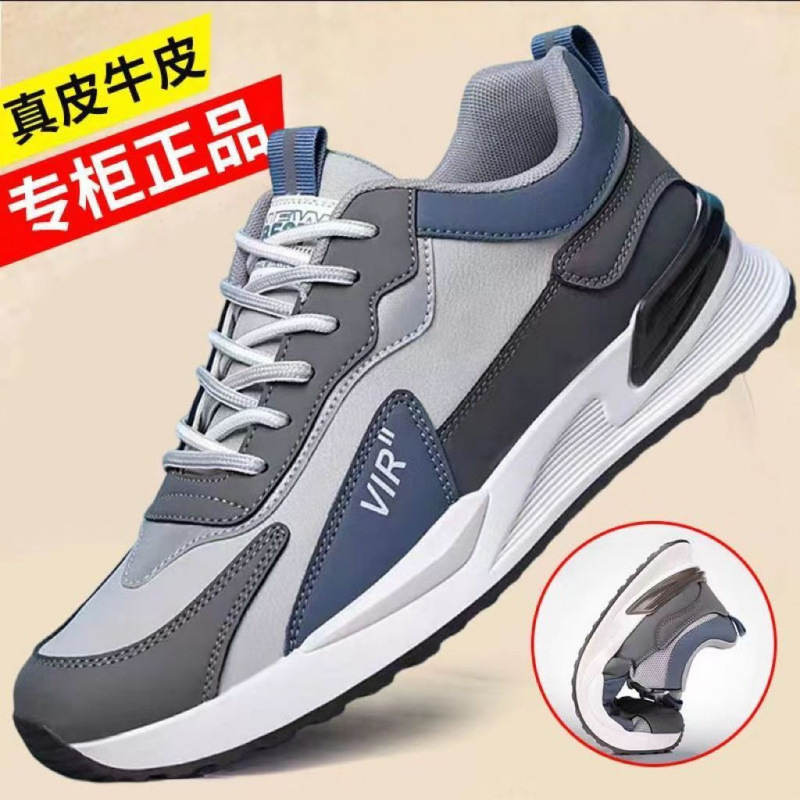 Full Cowhide Processed Casual Business Men's Soft-Soled Leather Shoes, Breathable, Fashionable and Casual