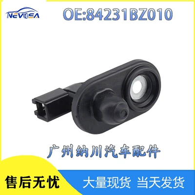 84231BZ010 applicable to Dafa DAIHATSU car accessories car electric door closing light switch (Digər kuzov və aksesuarlar)
