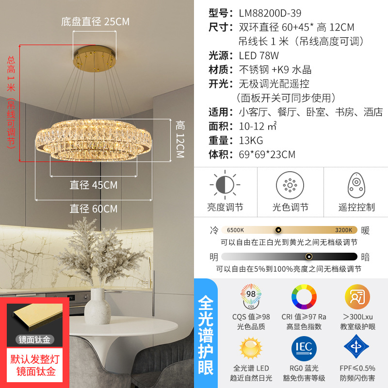 2025 nuevo candelabro de sala de estar atmosférico de alta gama estilo de lujo ligero candelabro de cristal de anillo redondo dormitorio candelabro de comedor