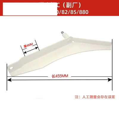 C Guide Plate A, Spoiler