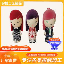 ����С����ż��ˮƿ�w����С���OӋ�w�ӿ�ͨ����ֲ�q��ˇƷ�[��