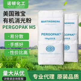 消光粉;白炭黑;UV涂料