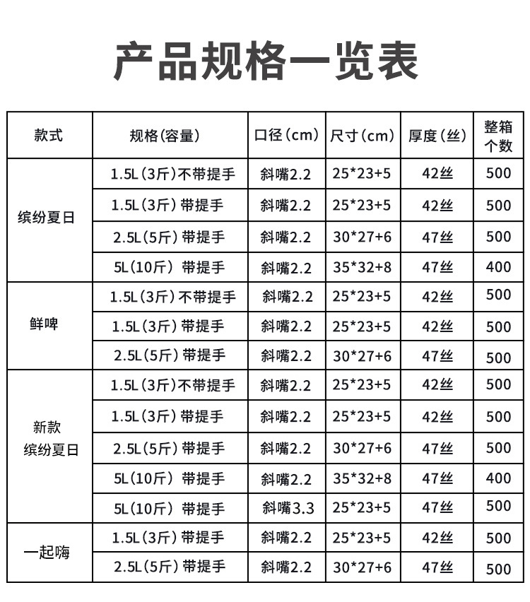 图片_2.jpg