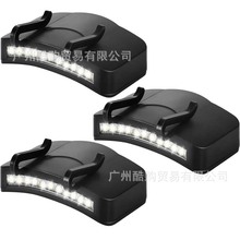 跨境便捷式11LED夹帽灯夜钓灯 3aaa干电池款户外徒步帽檐灯照明灯