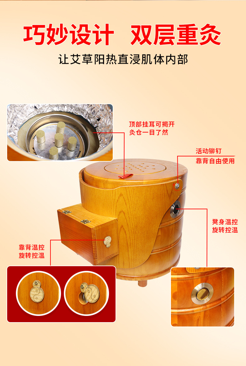 Wooden Moxibustion Chair with Backrest Foldable Sitting Moxa Stool for Moxibustion Studios overview