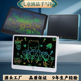 儿童画板;手写板;画夹画板