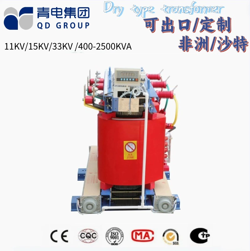 Производители трансформаторов Циндао SCB14-500kva сухой трансформатор 10 кВ / 400-2500 могут быть экспортированы по индивидуальному заказу