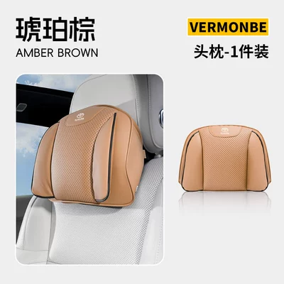 Lumbar Support, Headrest - toyota-amber-brown-double-wing-headrest