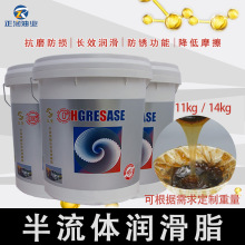 弘圣半流体极压锂基脂0#00#000#泵送车锂基脂冲床减速机混凝土车