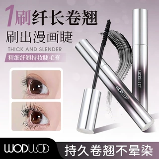 WODWOD精细纤翘持妆睫毛膏自然持久定型纤长卷翘防水防汗不易晕染