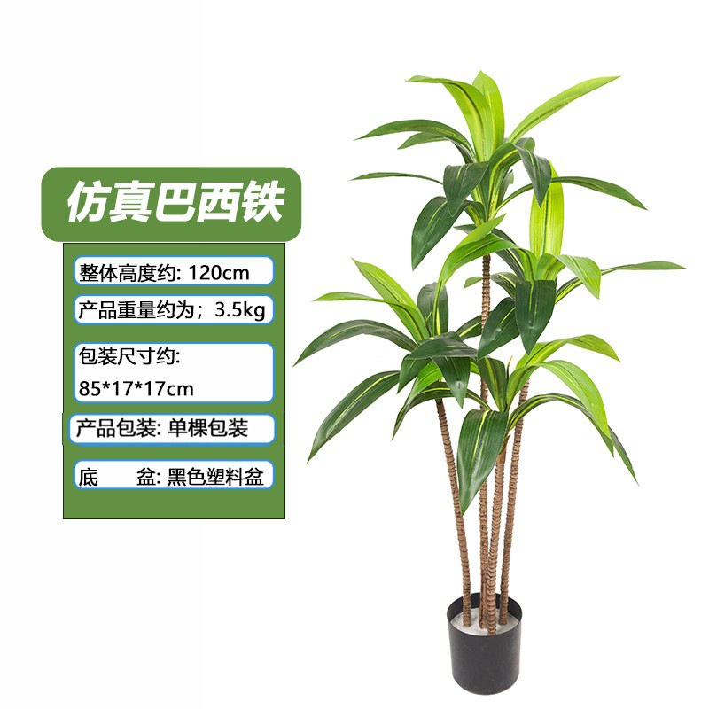 Amazon nueva simulación Brasil hierro rico hoja de madera brasileña sala de estar hotel centro comercial escaparate gran decoración de piso a techo