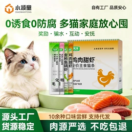 猫猫干粮;狗狗干粮;猫猫湿粮
