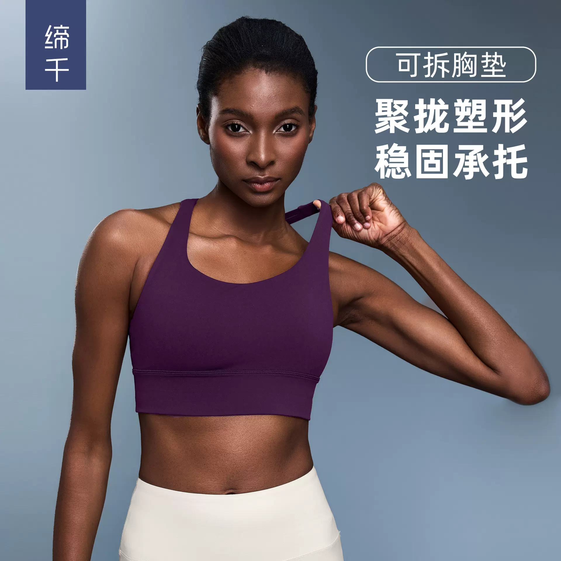 新款交叉美背瑜伽文胸 双面磨毛裸感高强度防震上托运动内衣DW002
