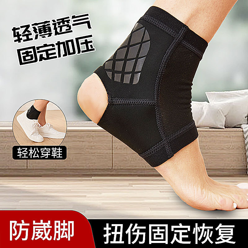 Outdoor Sports Ankle Protection Ultra-thin Breathable Fixed Compression Joint Sprain Prevention Basketball Running Training Protector