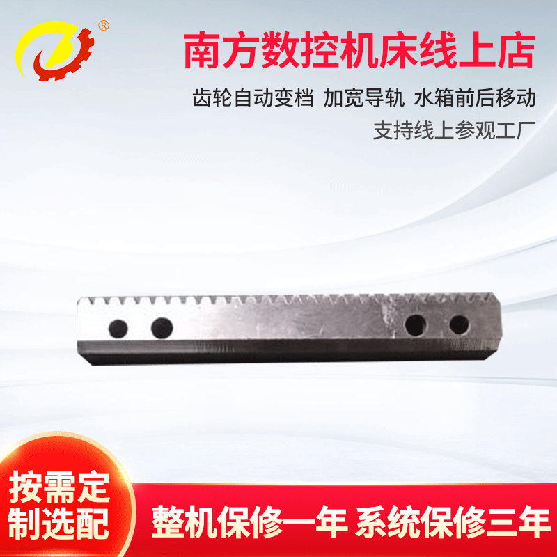 32D/40D高密度精密耐磨普通车床短齿条 小模数不锈钢研磨直齿条