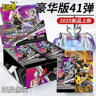 Card Game Ultraman Cards Full Box Deluxe Edition 41Th Blind Box Hero Linkage Sgr Collection Card Book