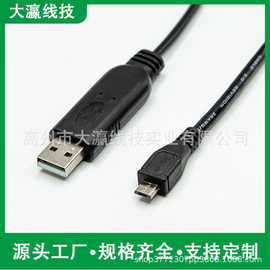 FT232 USB TTL micro usb升级下载编程线刷机线接micro5p的刷机线