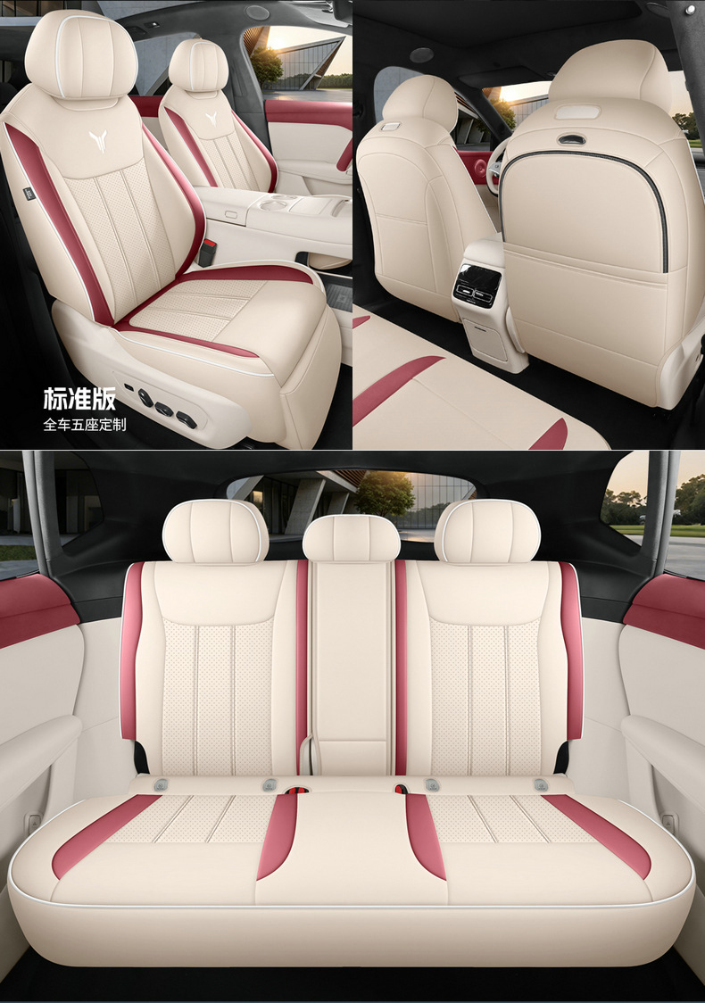 Direct sales from the manufacturer: Foreign trade-specific car seat covers, Lantu Zhiyin Nappa leather, wear-resistant, full coverage, specialized seat covers