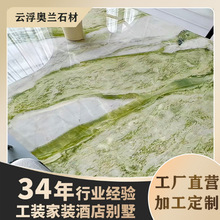 天然爱尔兰绿色奢石大理石餐桌玄关背景墙大板茶几绿野仙踪石材