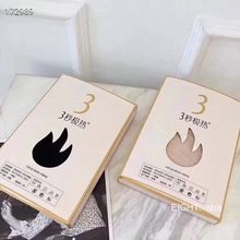 3�볬���ٟᱣů����37�Ȑa�����m��������������Ĥ�o�۸ߏ���