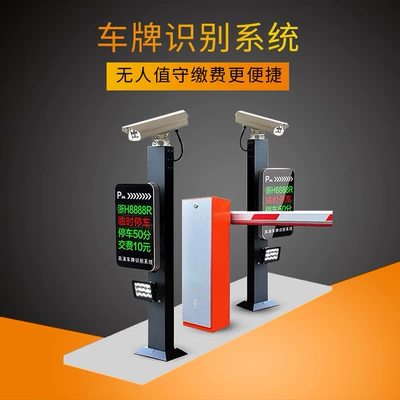 Avtomobil tanıma sistemi System for Factory Community