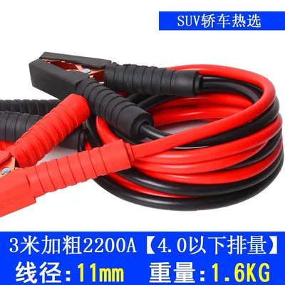 Trucks, Battery Clamp, Car on the line of fire - 312m-square-bold-2200a-copper-clad-aluminum-displacement-below-40-hot-selection-for-home-suvs