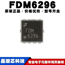 FDM6296 ��װPOWER33-8MOS��©Դ��������ѹ30V 11.5A�ṩBOM�䵥