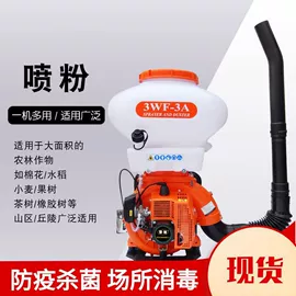 土壤耕整机械;植保机械;收获机械