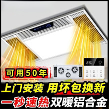 �Lůԡ���Ś�������һ�wǶ��ʽ���һ�l���gԡ��ȡů��LED��