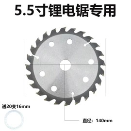 机用锯片;金刚石工具;其他园林工具
