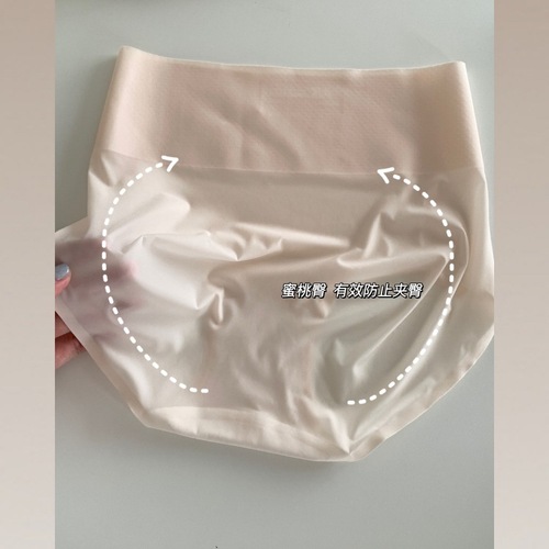 [8cm jelly waist] Seamless ultra-thin quick-drying mid-waist underwear women's sports yoga briefs ice silk does not pinch the buttocks