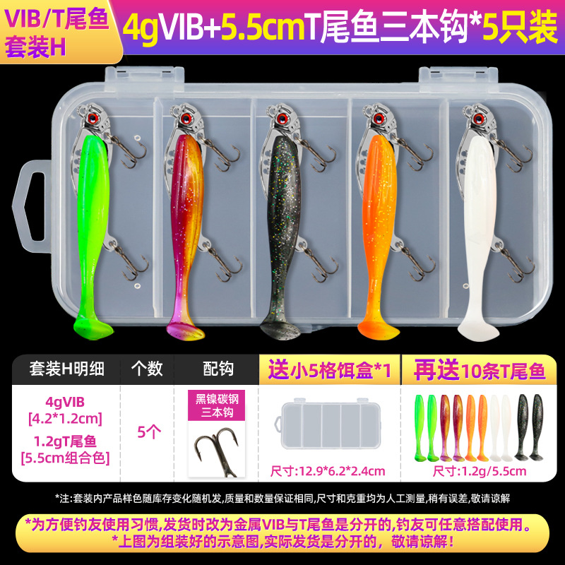 Suspending Paddle Tail Fishing Lure Soft Baits Bass Trout Fresh Water Fishing Lure