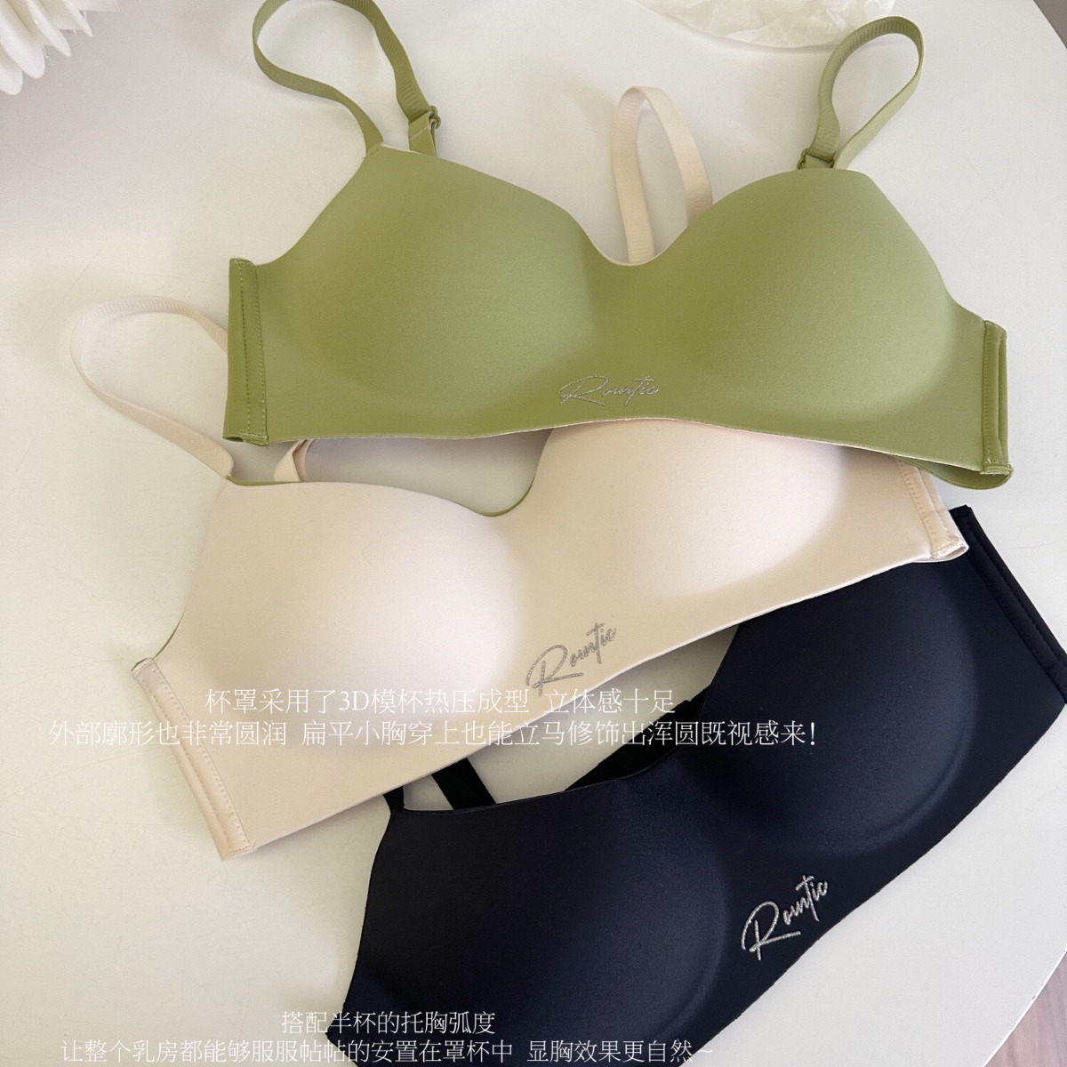 无痕内衣女小胸聚拢一体式薄款无钢圈文胸收副乳微调整型套装