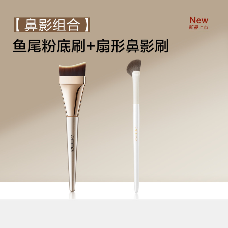 欧亿姿粉底刷子超薄化妆师斜角月牙新手无痕韩国遮瑕粉底液化妆刷|undefined