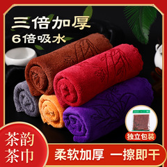 吸水茶巾茶卓雑巾吸水厚さは毛を落とさずにロゴを固定することができます。