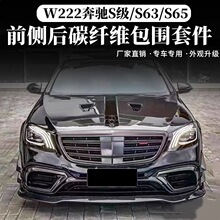 �m���W222���YS�����bS63S65����̼�w�S�Ͳ�˹ǰ�P��ȹ��β��