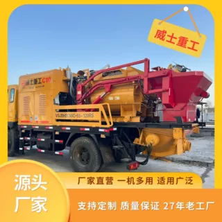 威士重工车载式搅拌地泵建房修路水渠电力塔桩施工机械源头厂家