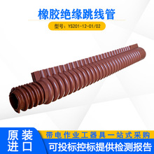 �߉����yܛ�|�������ձ�YS201-12-02������I���z�^��������