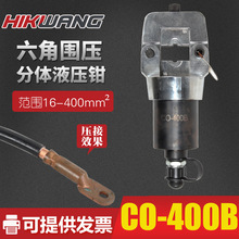 CO-400B���wʽҺ���^��16-400mm&sup2;�~���Ӷ��Ӊ����Q�S��ֱ�N