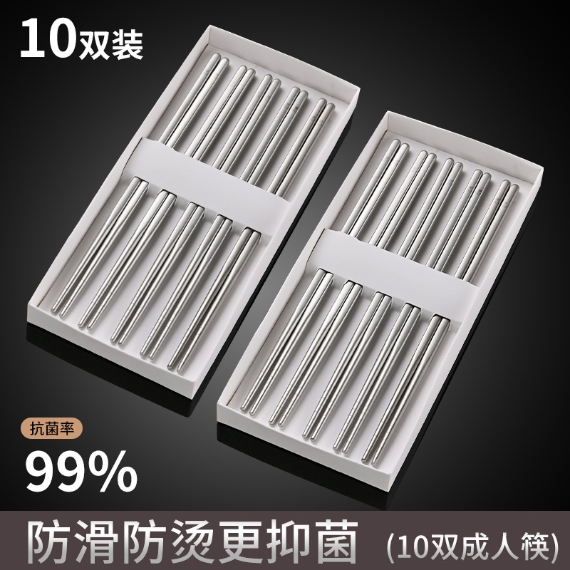 10쌍