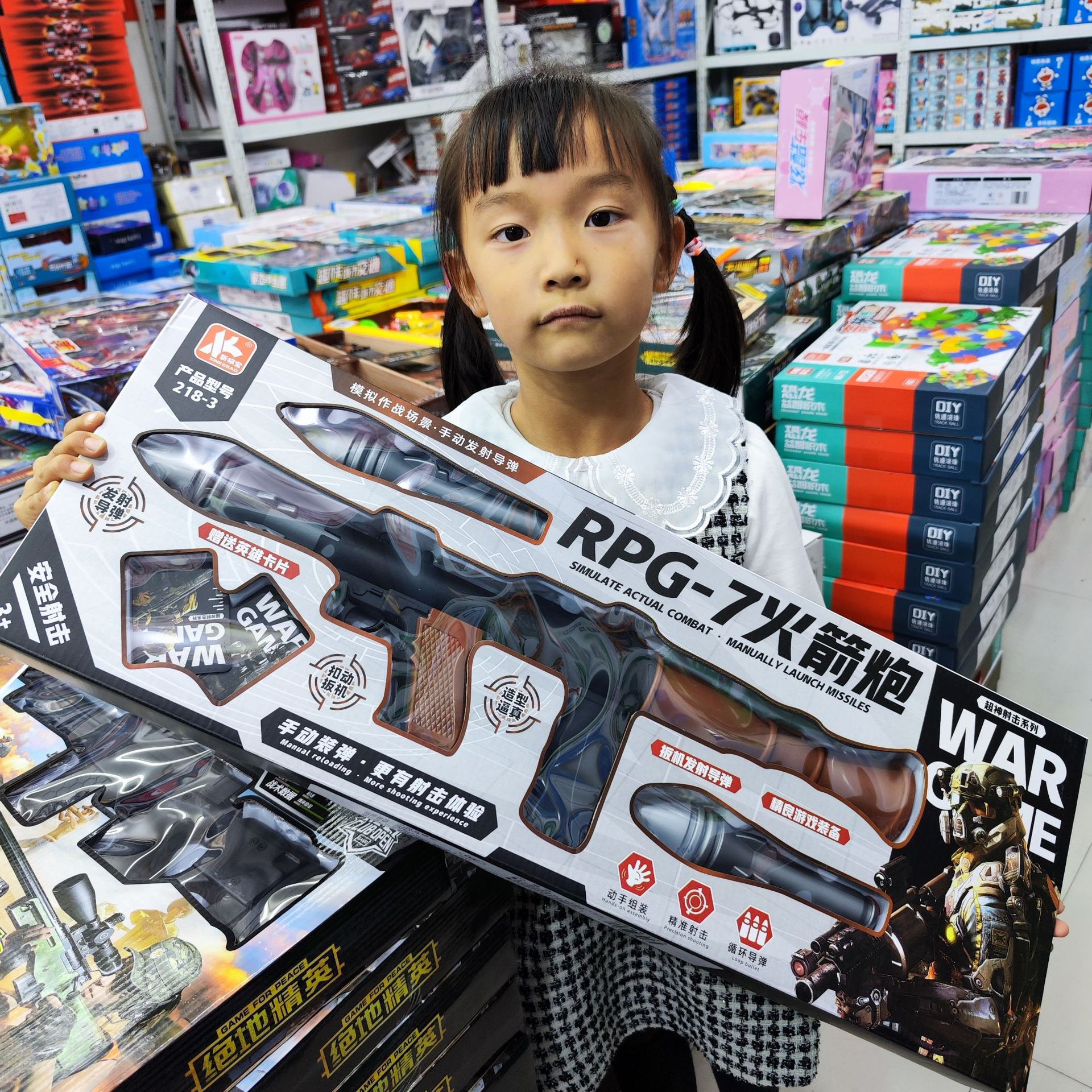 RPG 로켓 (우표 없음)