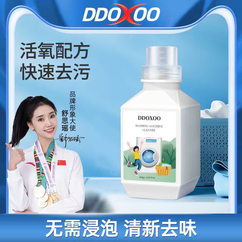 DDOXOO 세탁기 세척제 유물 석회질 제거 곰팡이 그물 드럼 세탁기 탱크 클리너 도매