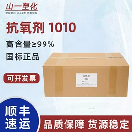 光稳定剂;合成材料助剂;功能性母料