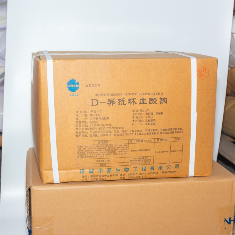 D-异抗坏血酸钠00