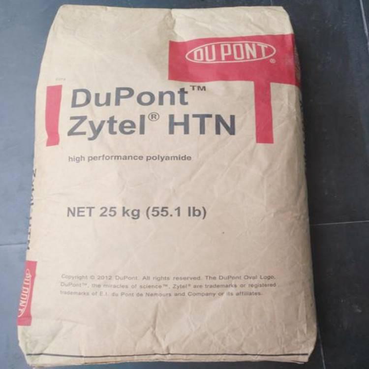 PPA 美国杜邦 HIN59G55 LNSF BK 高温PPA 阻燃级 玻纤增强级