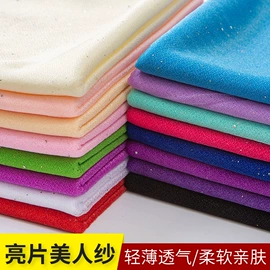 其他棉类面料;涤纶面料;绒布