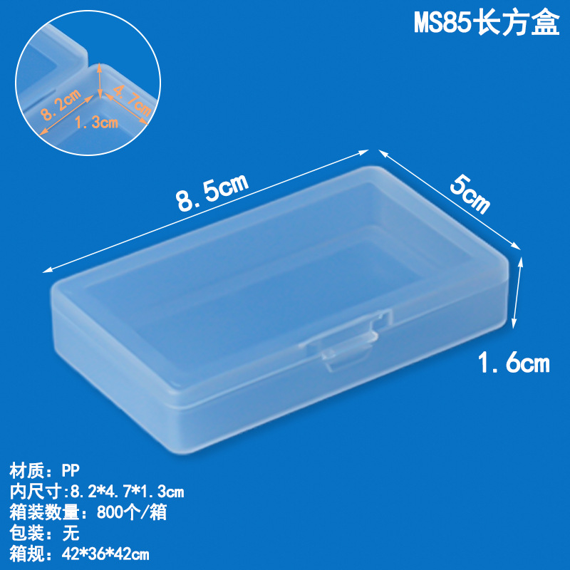 Caja de plástico PP transparente rectangular, hardware, componentes electrónicos, caja de almacenamiento, aparejo de pesca, gancho de pesca, papelería, caja de embalaje